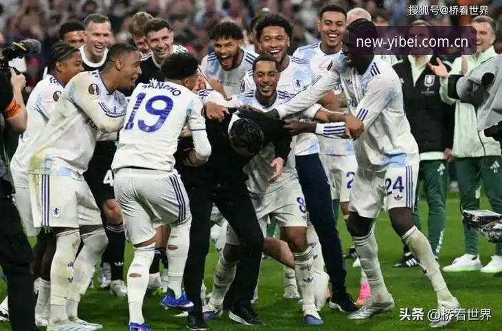 资深球迷实战分享：维拉3-0大胜弗赖堡，欧联杯夺冠全历程与易倍体育观赛心得